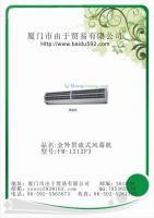 供應金羚貫流式空氣幕1500MM批發(fā)_機械及行業(yè)設備_世界工廠網(wǎng)中國產(chǎn)品信息庫