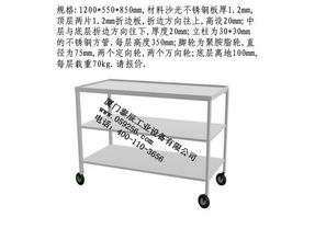 鐵板車產品展示——廈門泰辰工業設備有限公司物流機械設備