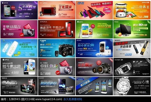 電子產(chǎn)品店 連接未來，觸手可及