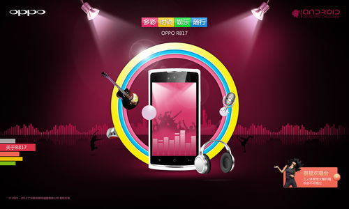 連接世界 電子產(chǎn)品互動(dòng)中的通訊設(shè)備革命