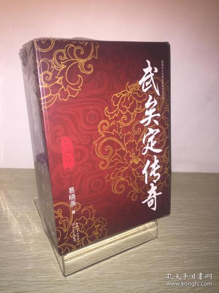 文學 宜君文華書店的書攤 孔夫子舊書網(wǎng)