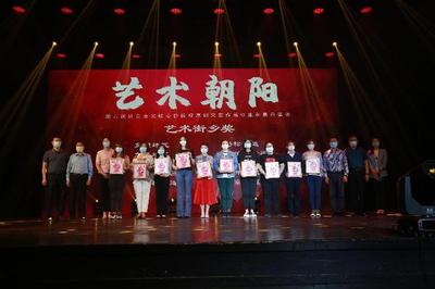 第七屆&ldquo;朝陽群眾創(chuàng)藝秀&rdquo;正式啟動(dòng)