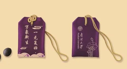 莫言獲諾獎后首部新書 三星堆挖出 憤怒的小豬 平安經(jīng) 作者 深刻檢查 文藝周報