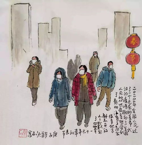 抗擊疫情 石景山文藝界創(chuàng)作書(shū)畫(huà)作品提振信心