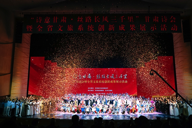 甘肅詩會(huì)精彩綻放 詩與遠(yuǎn)方再續(xù)新章