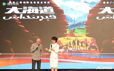 "一帶一路"題材重點(diǎn)電視劇《大海道》 獲第六屆敦煌文博會(huì)重點(diǎn)推薦