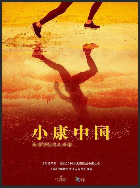 上海吹響重點文藝創作 沖鋒號 ,39個首發項目星光熠熠